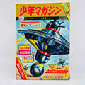 Weekly Shonen Magazine - 1964 No. 42