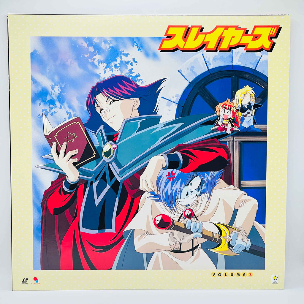 Slayers: TV 1st Season LD Box