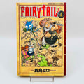 Fairy Tail - Volume 01 (SKU M-FAIRY-01-014) - 1