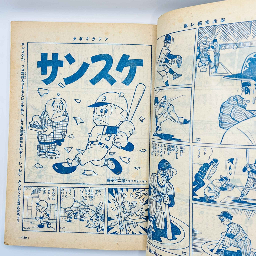 Weekly Shonen Magazine - 1964 No. 42