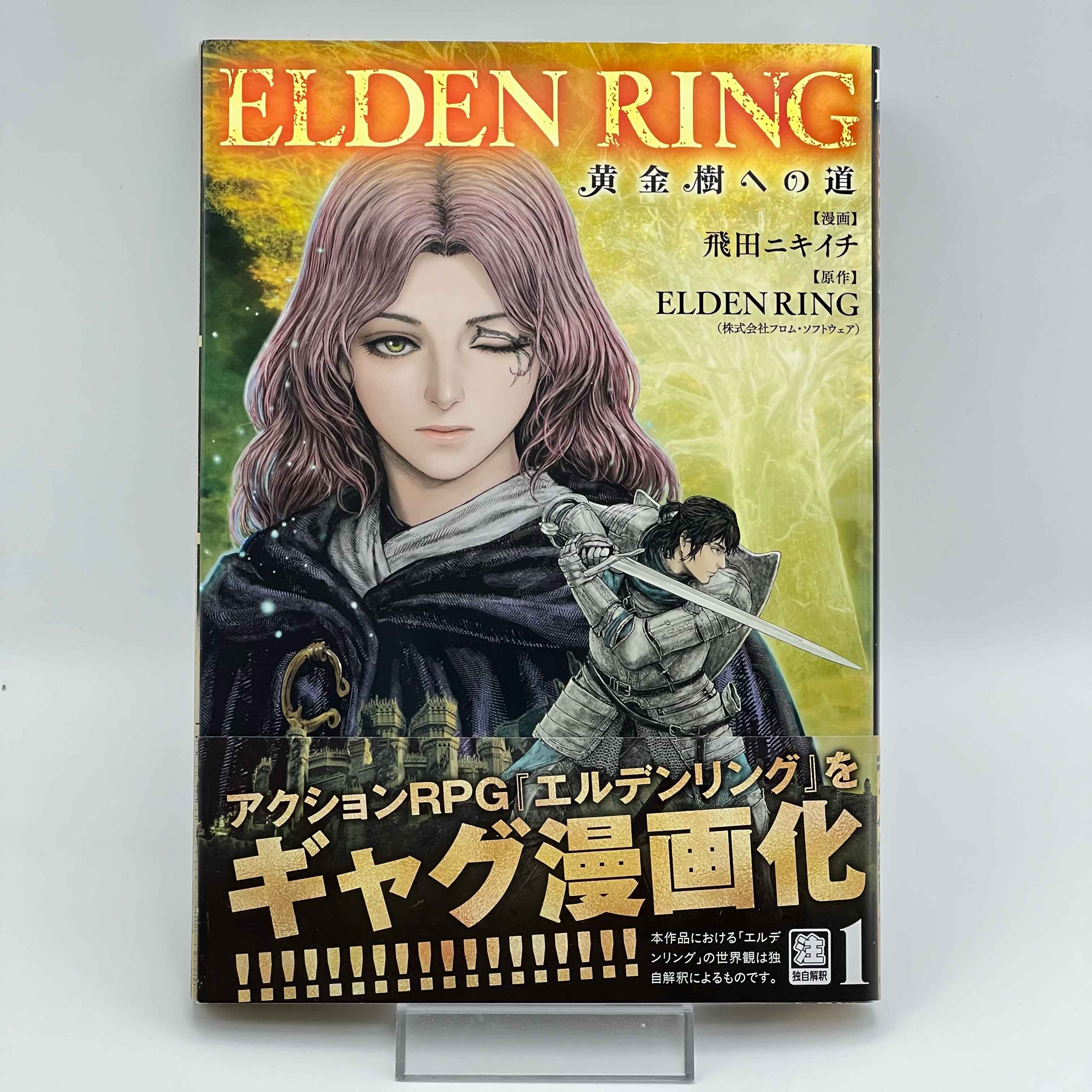 Elden Ring - Volume 01 /w Obi
