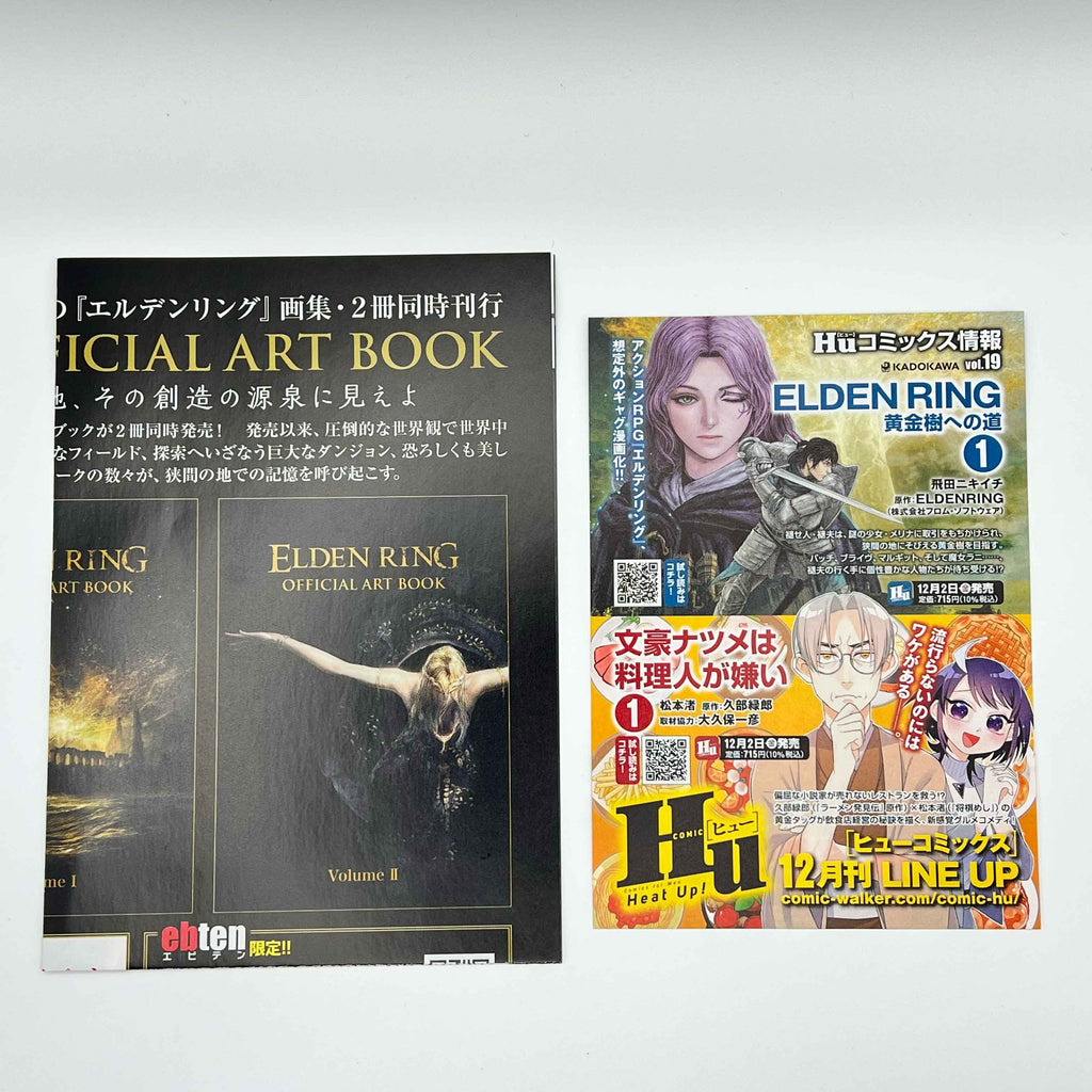 Elden Ring - Volume 01 /w Obi