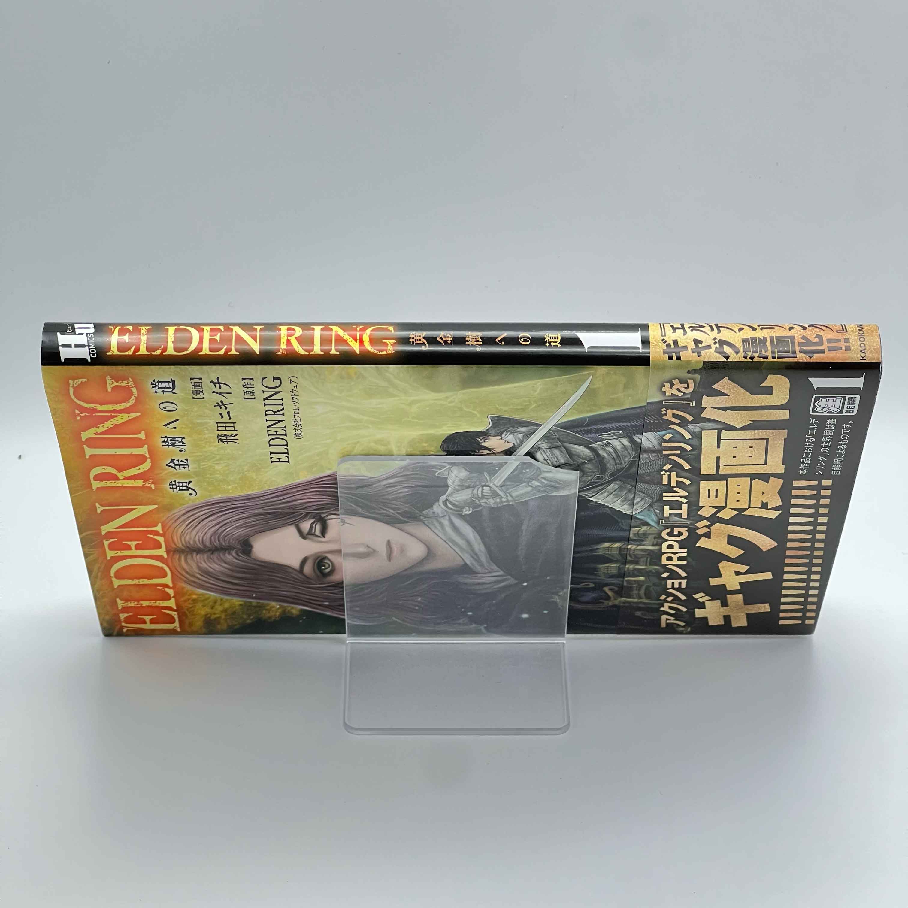 Elden Ring - Volume 01 /w Obi