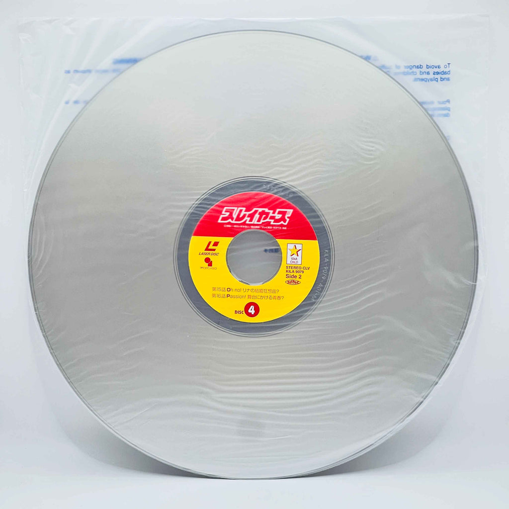 Slayers: TV 1st Season LD Box