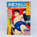 Weekly Shonen Magazine - 1963 No. 37
