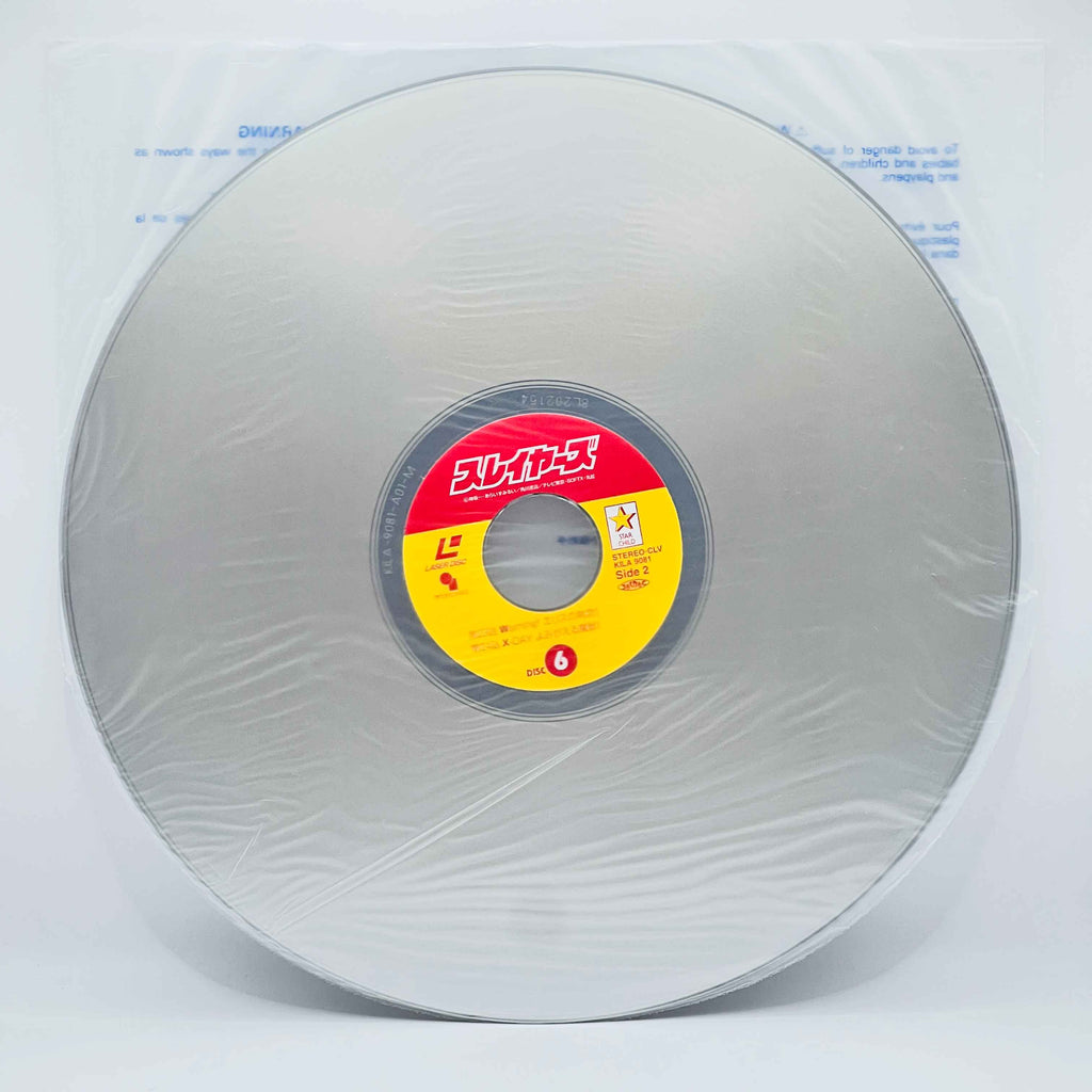 Slayers: TV 1st Season LD Box