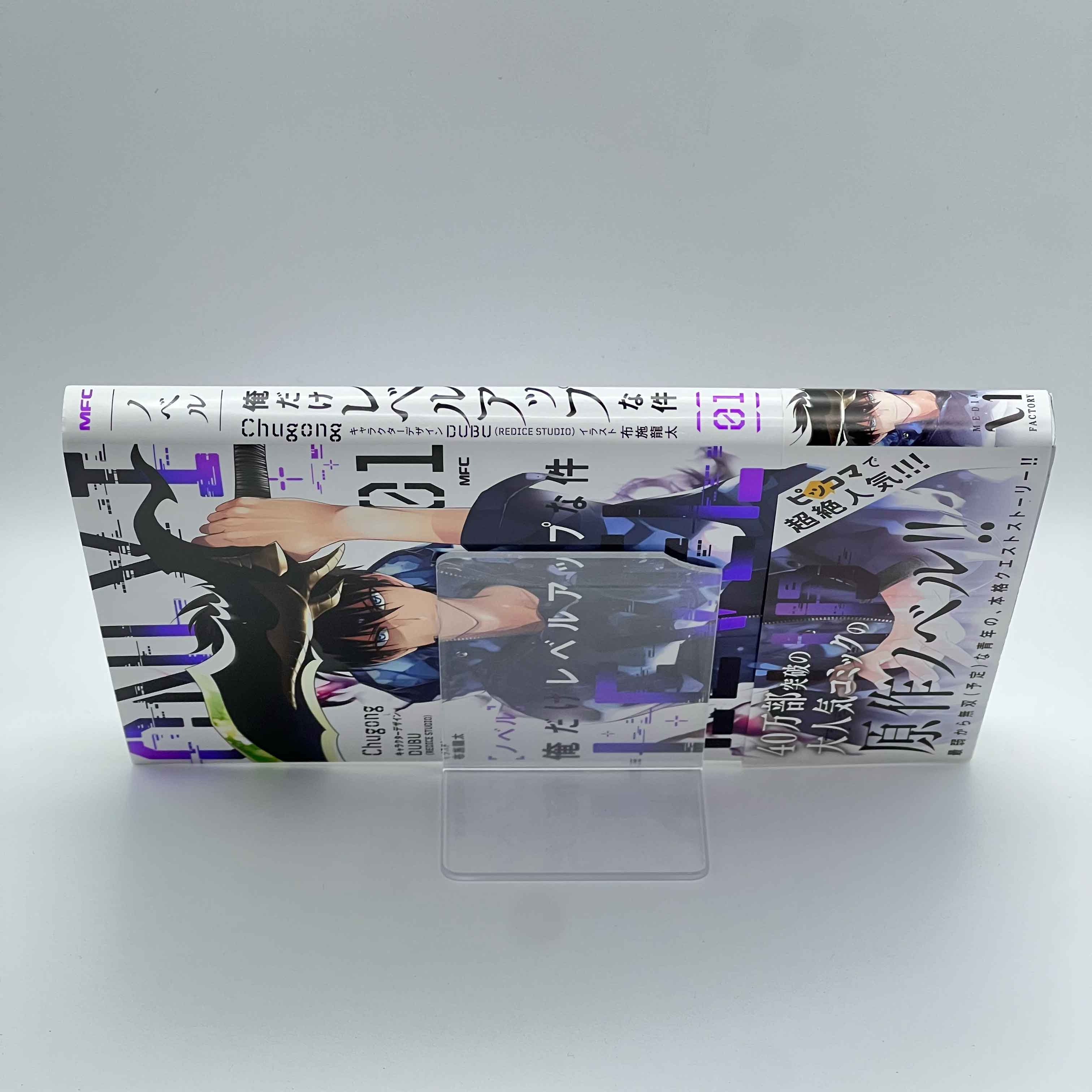 Solo Leveling (Novel) - Volume 01 /w Obi