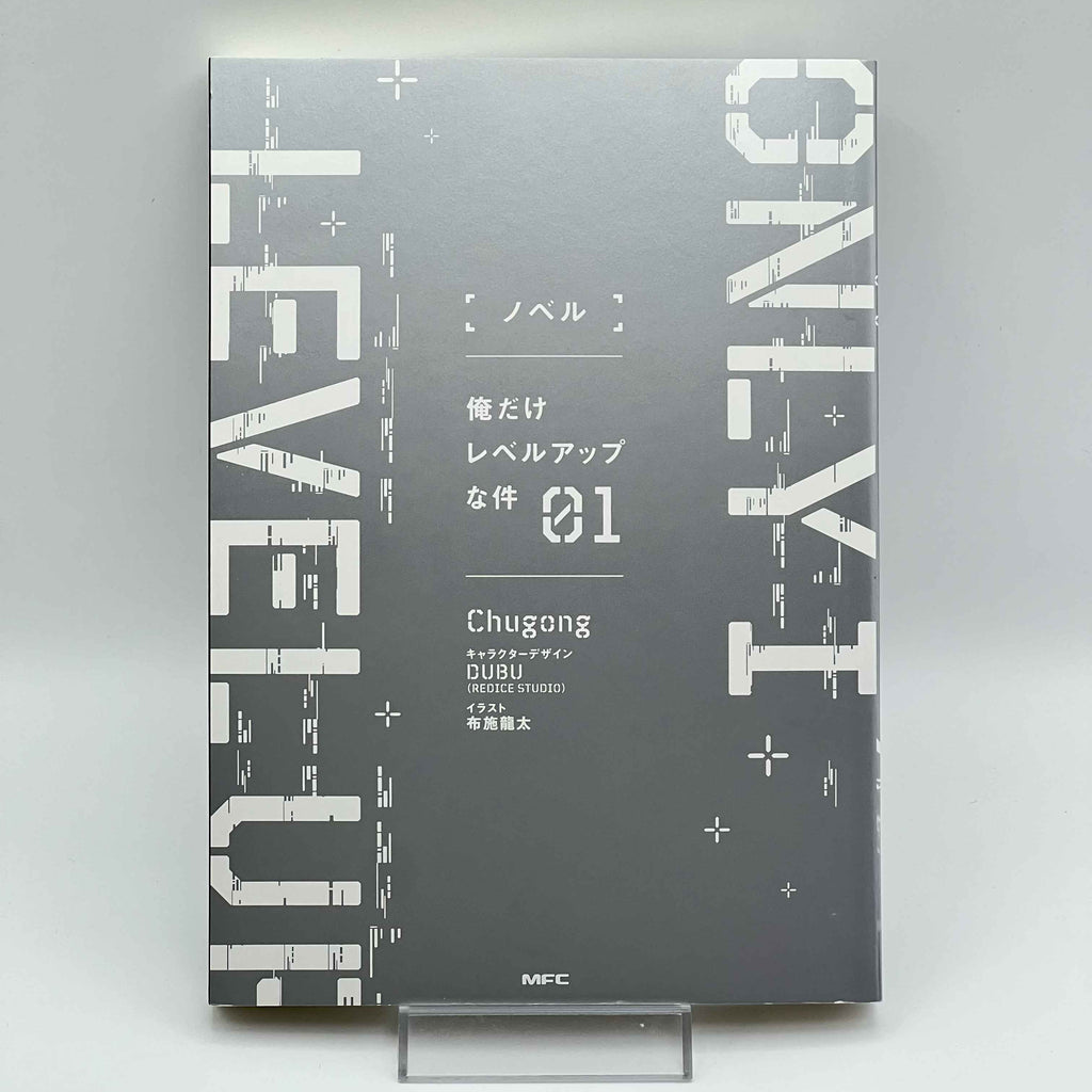 Solo Leveling (Novel) - Volume 01 /w Obi