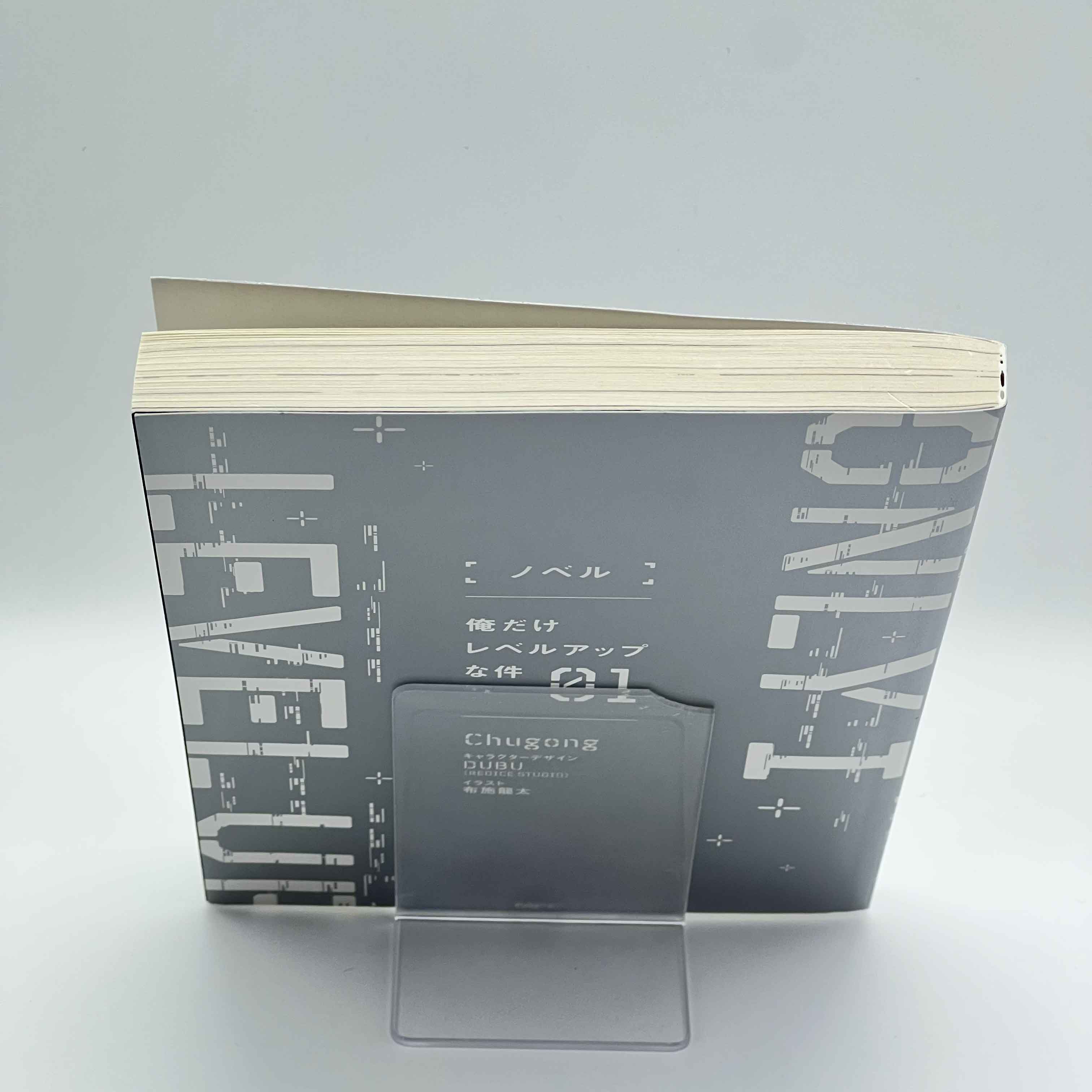 Solo Leveling (Novel) - Volume 01 /w Obi