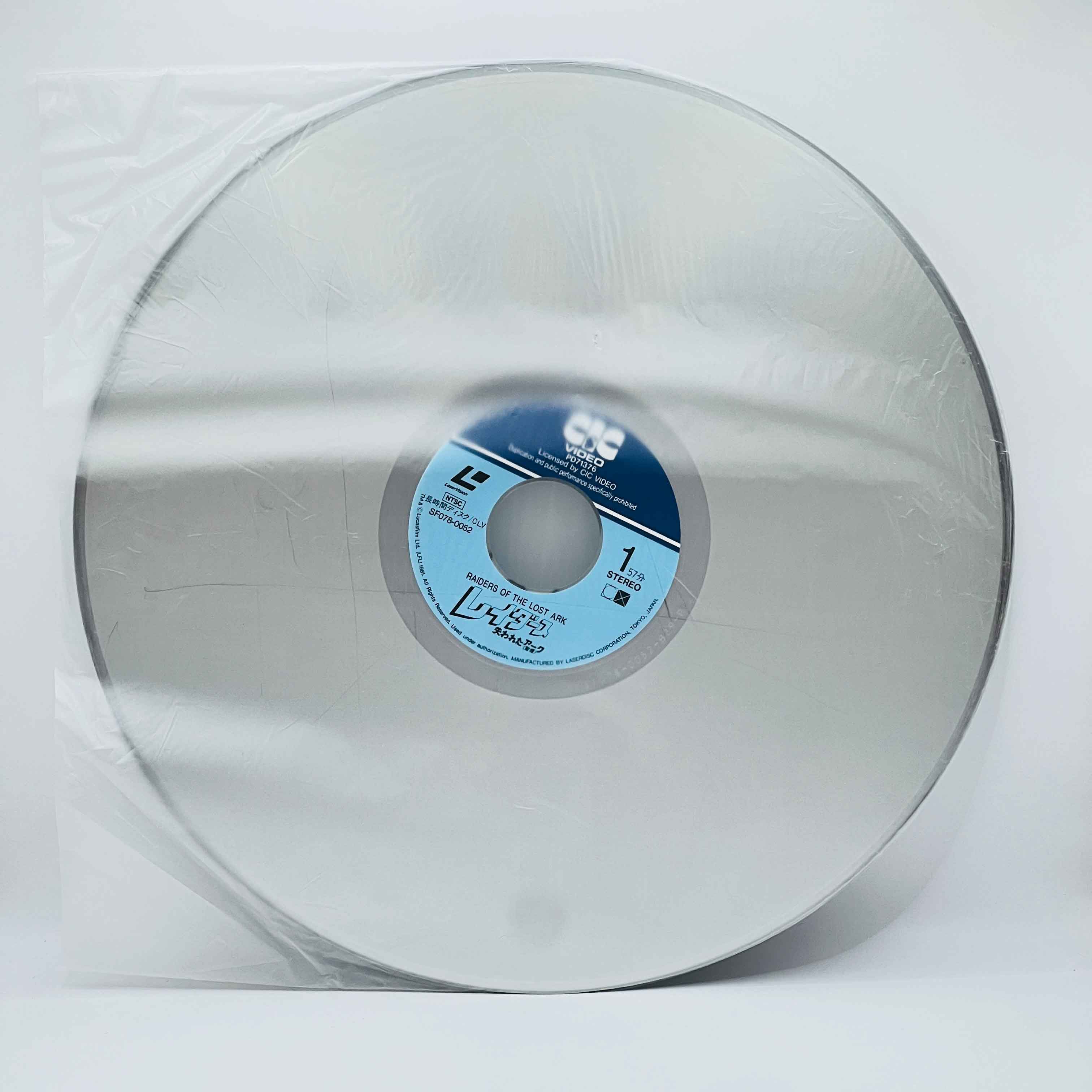 Indiana Jones: Raiders of the Lost Ark