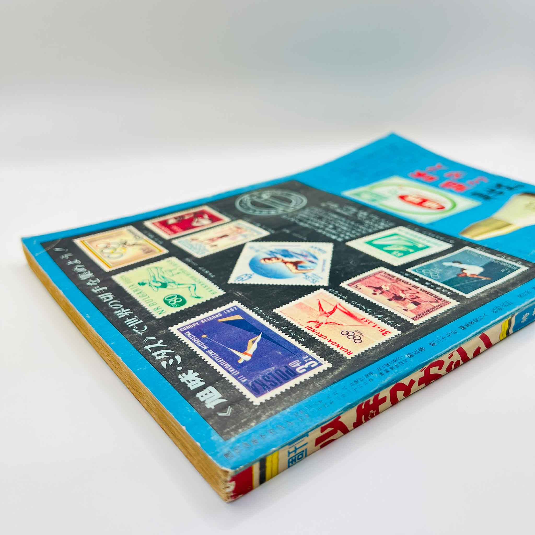 Weekly Shonen Magazine - 1963 No. 37