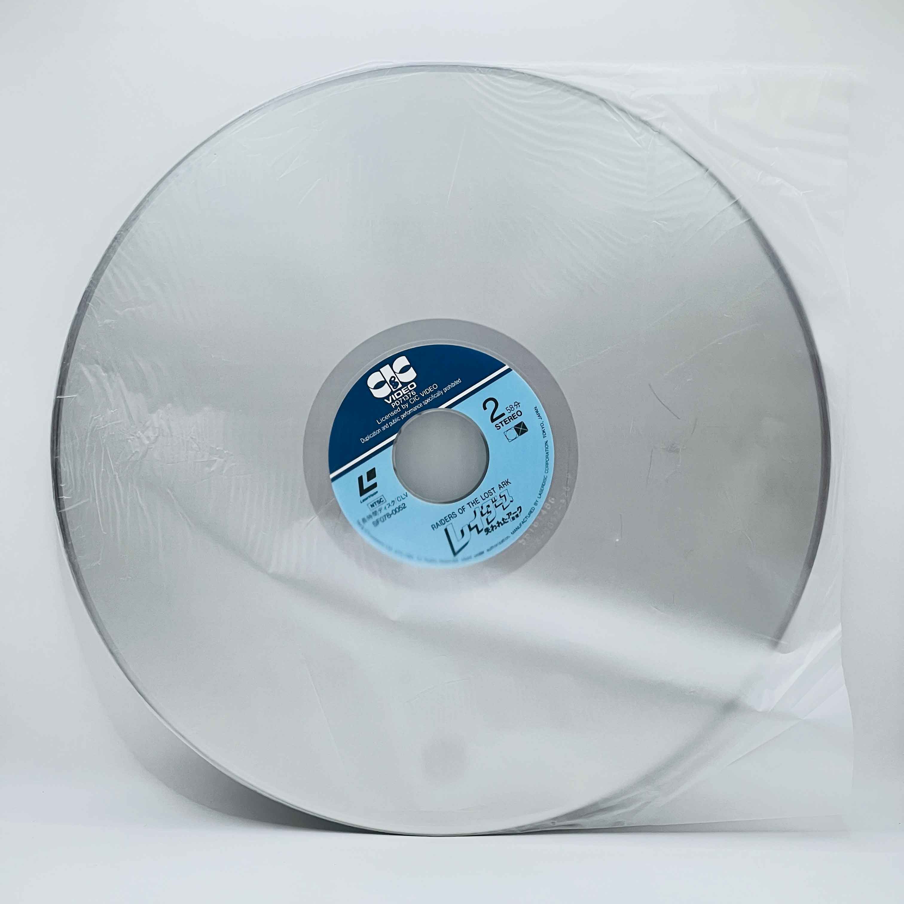 Indiana Jones: Raiders of the Lost Ark