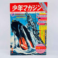 Weekly Shonen Magazine - 1963 No. 36