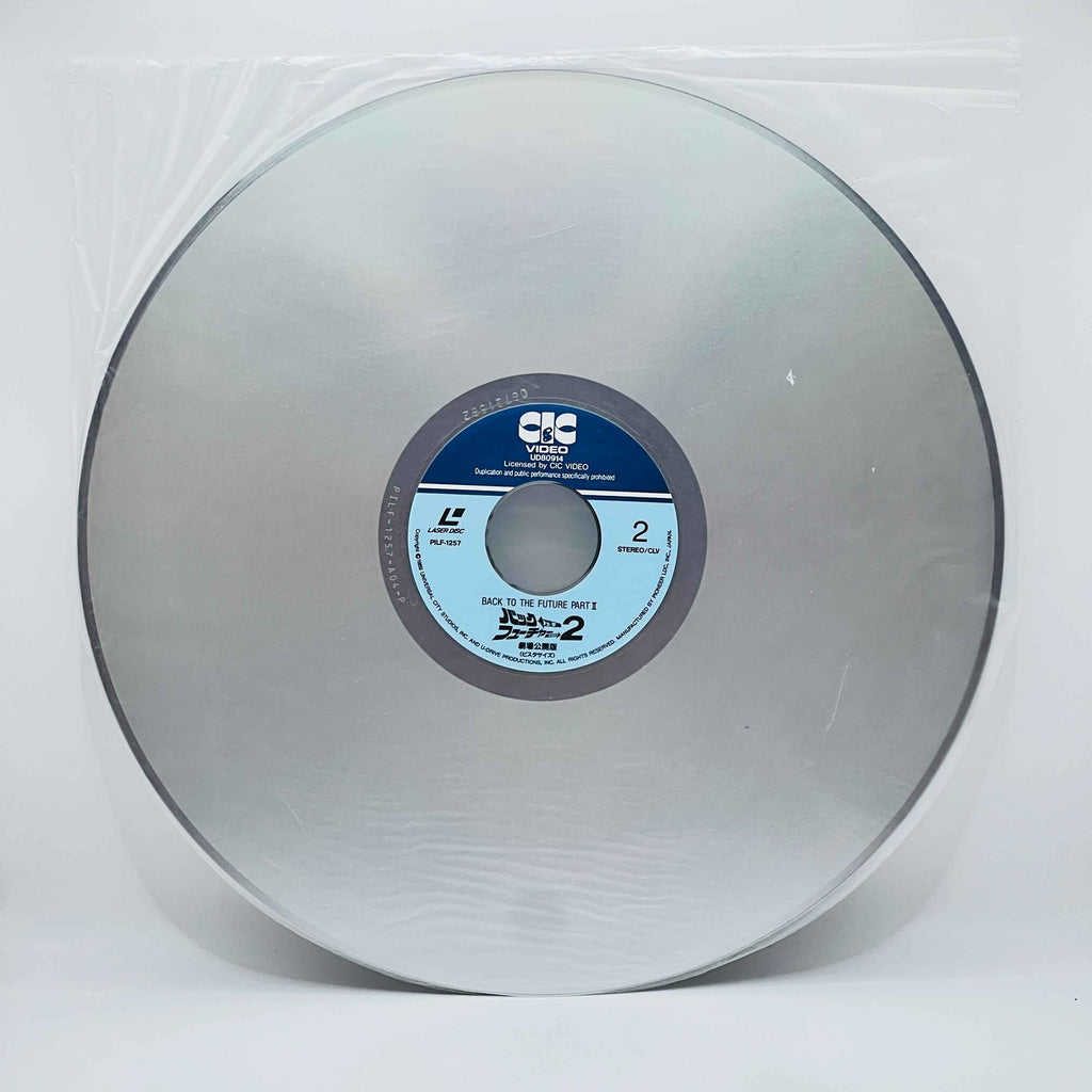 Back to the Future Part II