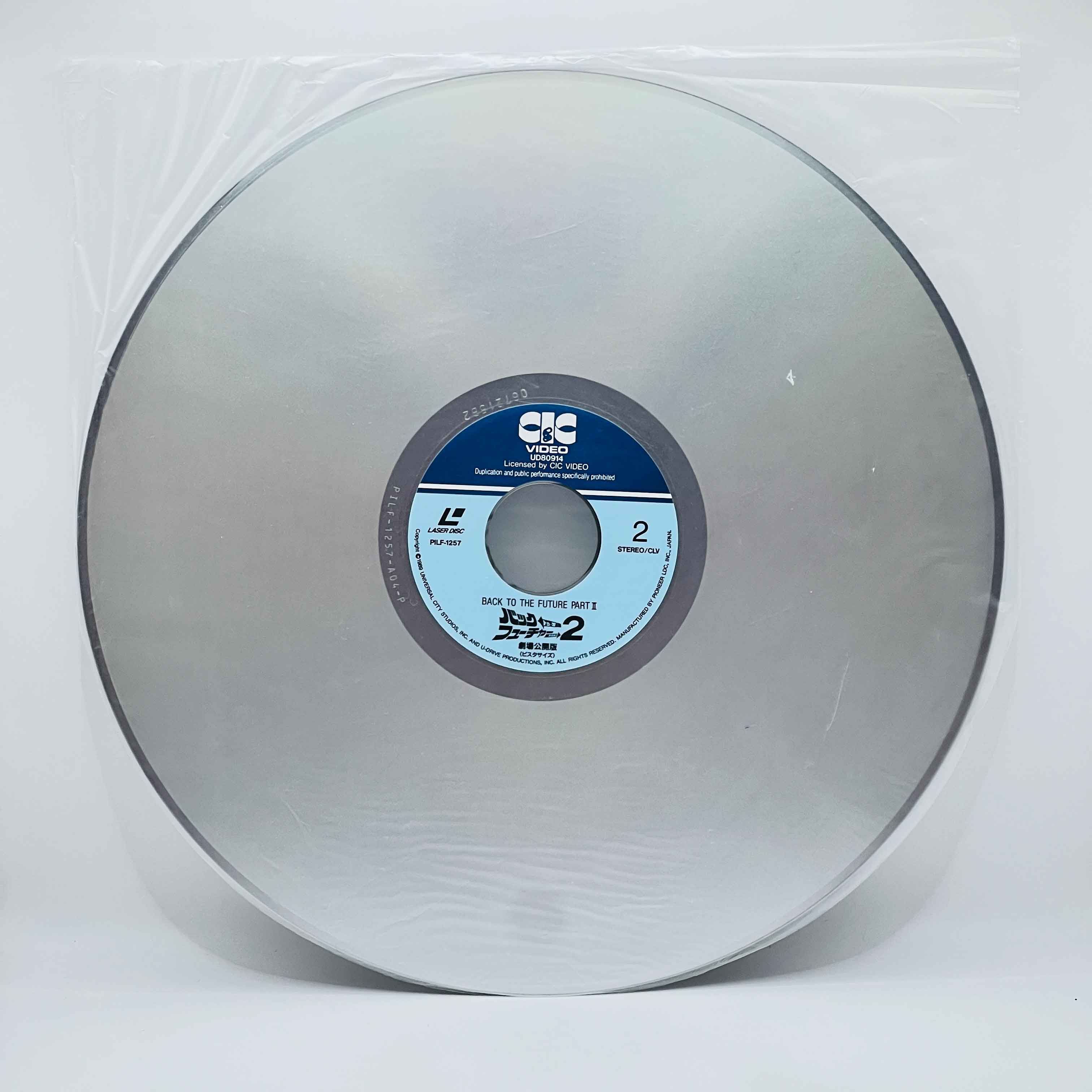 Back to the Future Part II