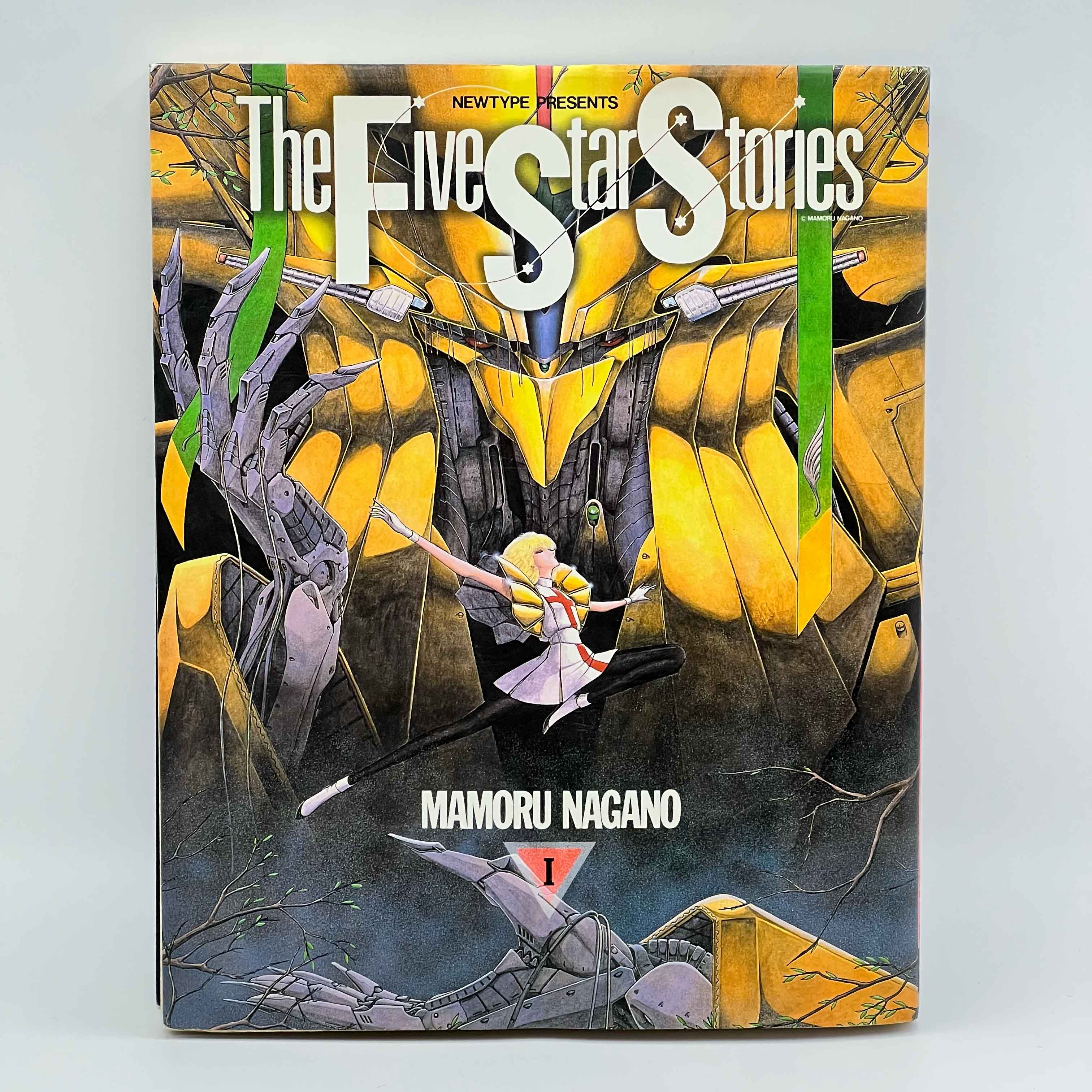 The Five Star Stories - Volume 01