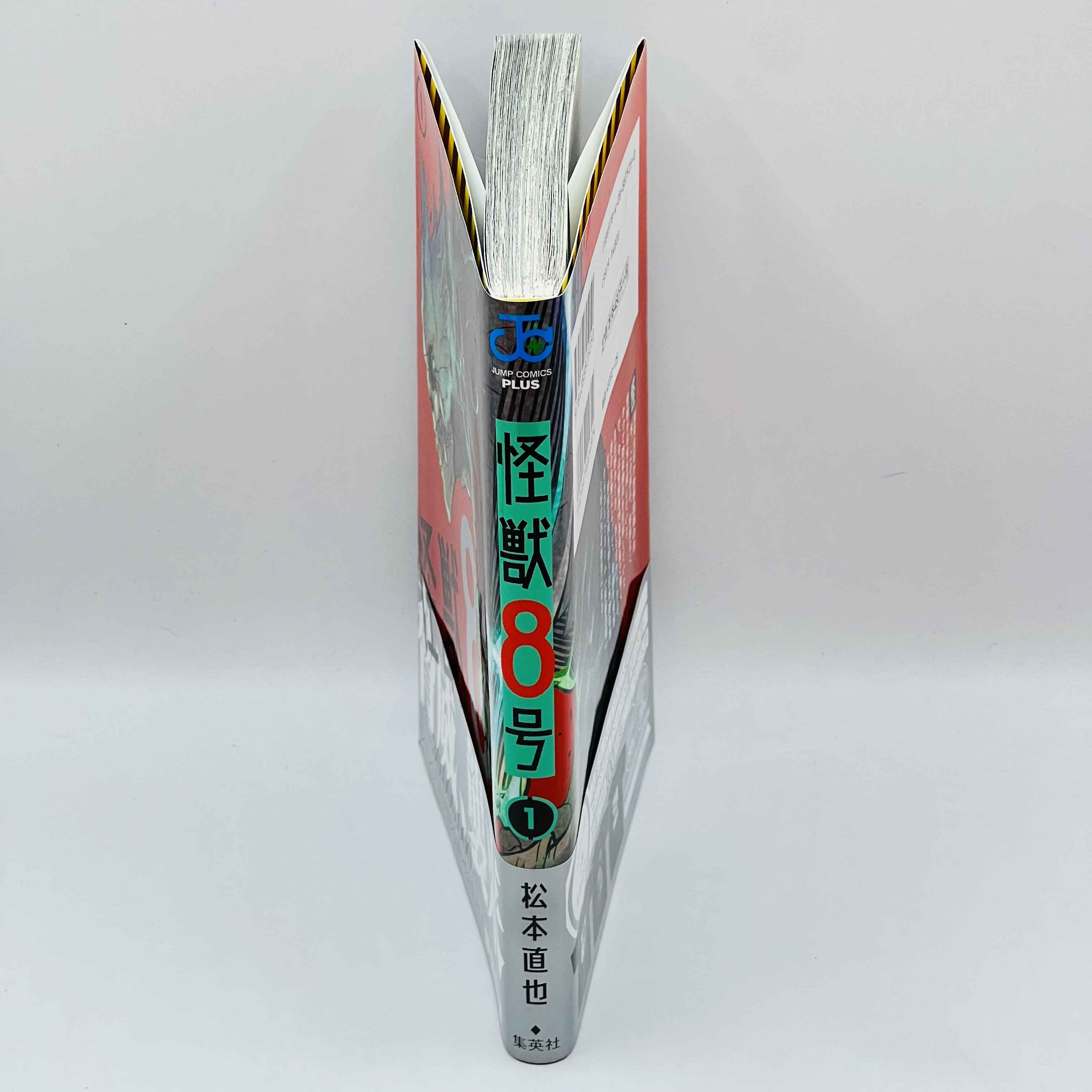 Kaiju No. 8 - Volume 01 /w Obi