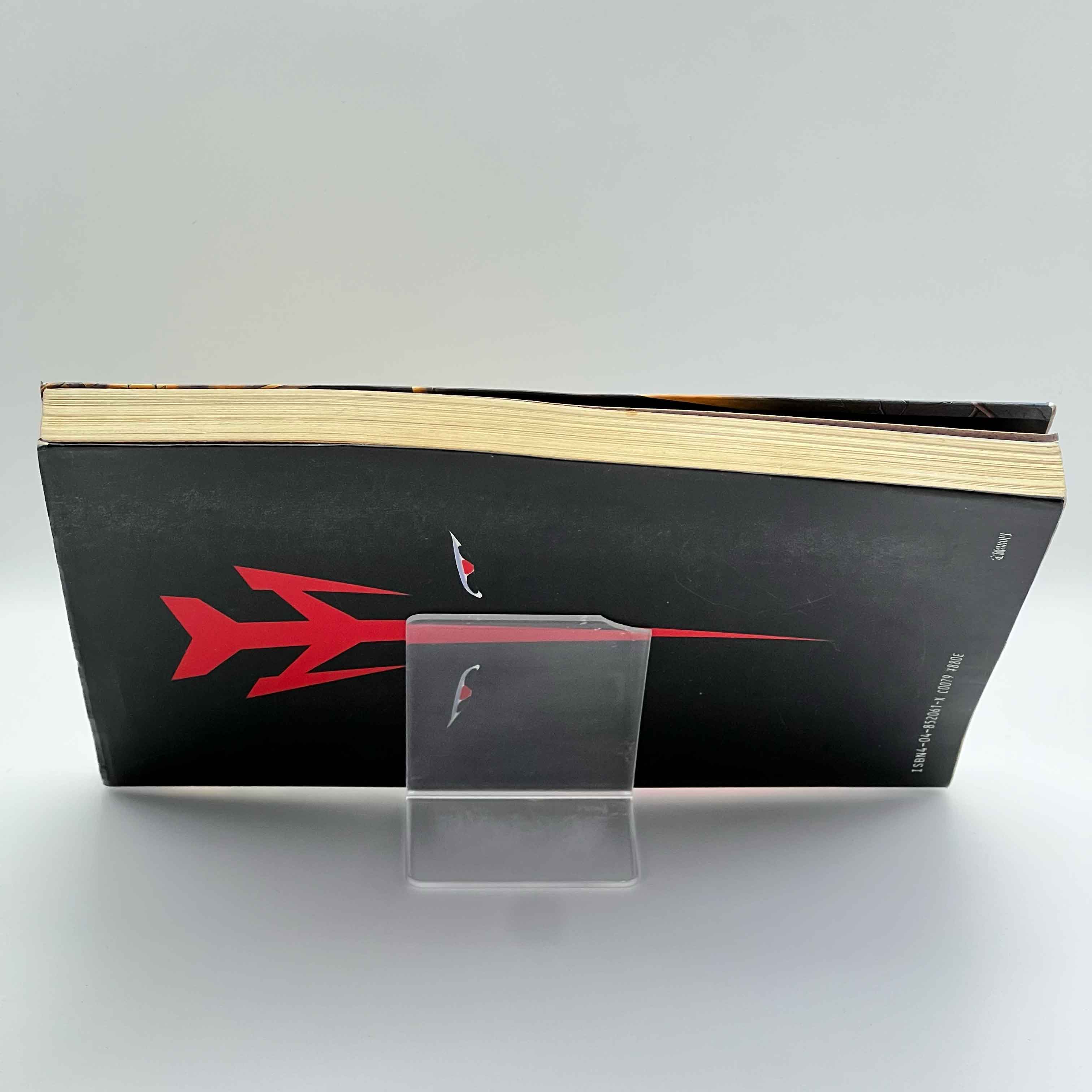 The Five Star Stories - Volume 01