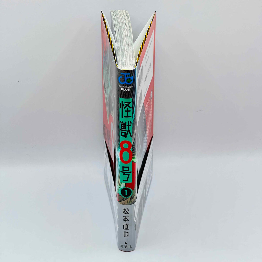 Kaiju No. 8 - Volume 01 /w Obi