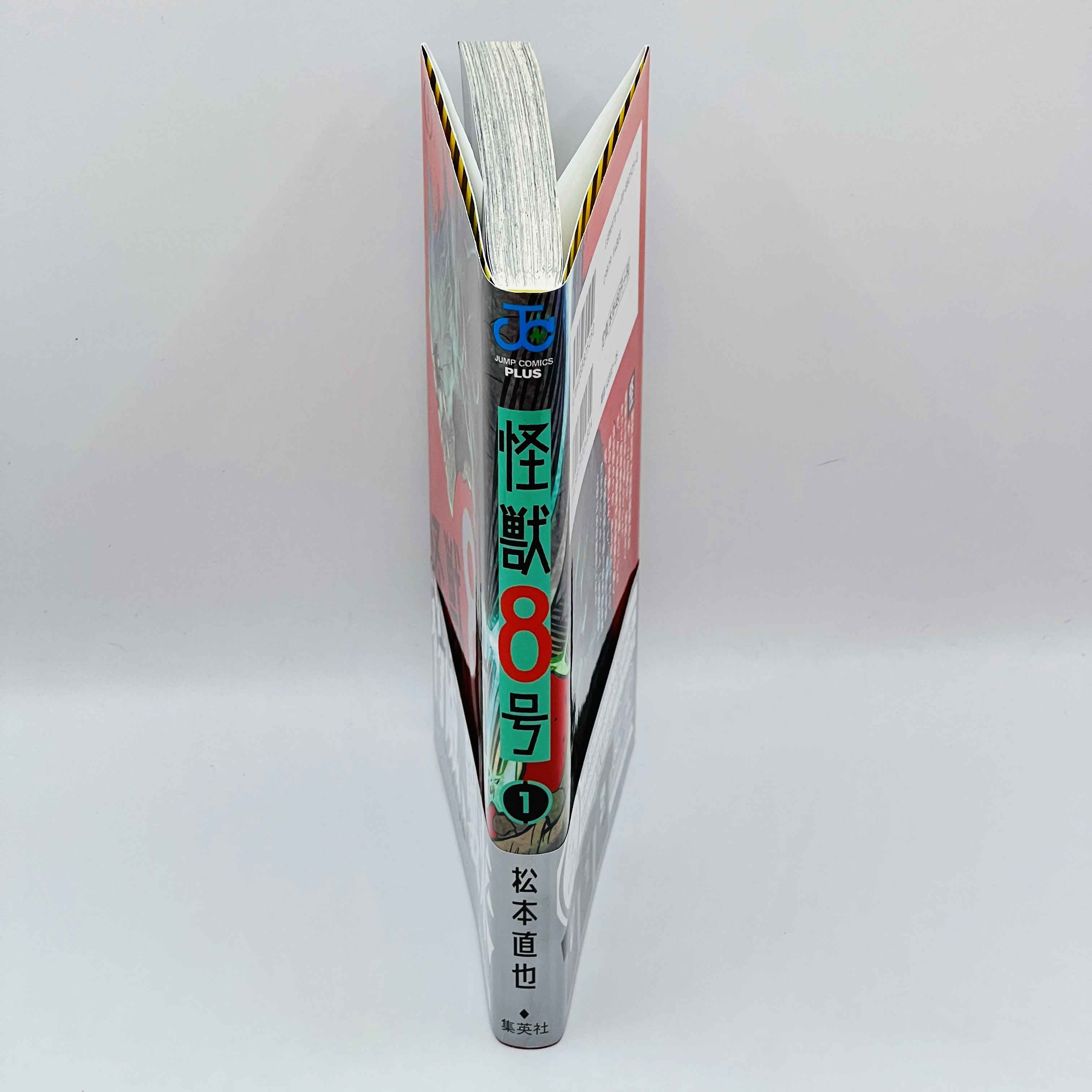 Kaiju No. 8 - Volume 01 /w Obi
