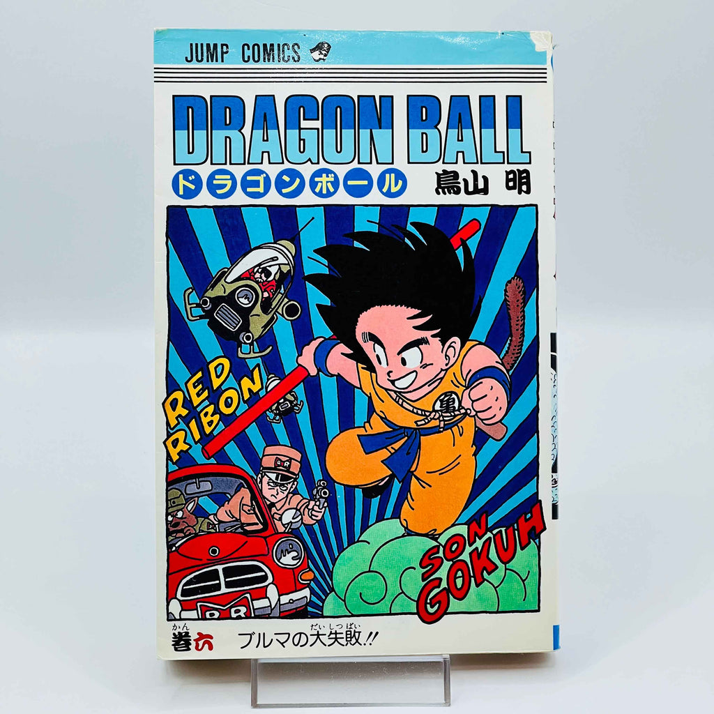 Dragon Ball - Volume 06