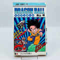 Dragon Ball - Volume 06