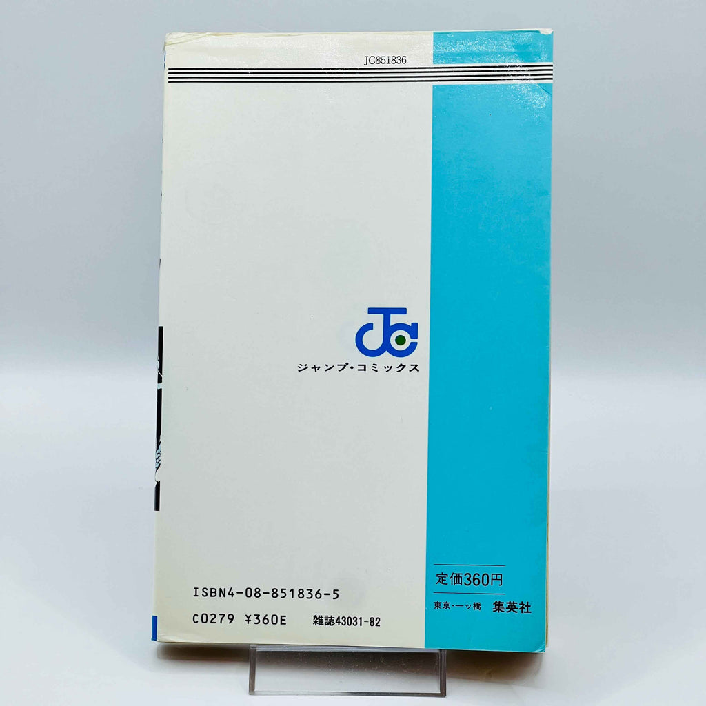 Dragon Ball - Volume 06