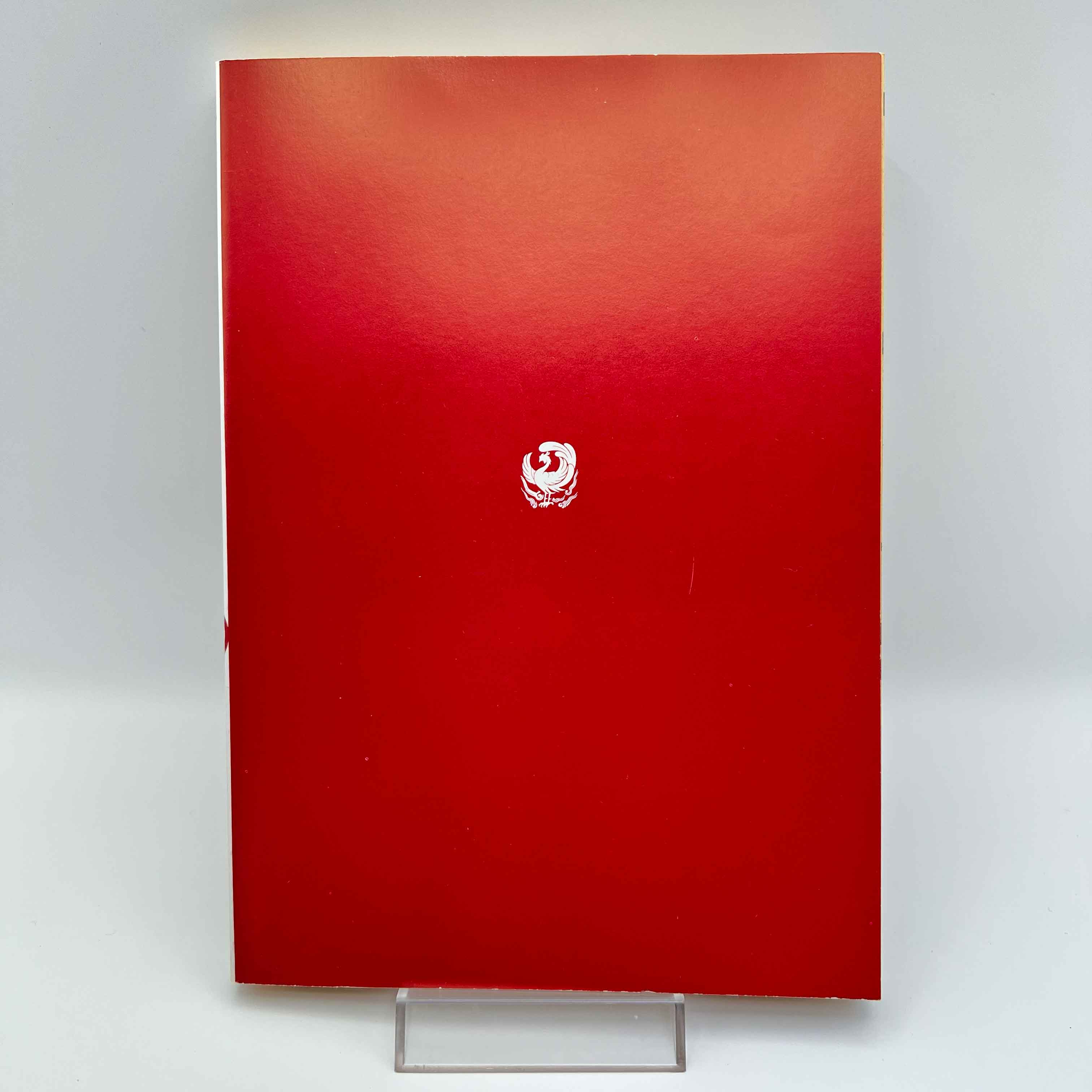 Neon Genesis Evangelion - Volume 04