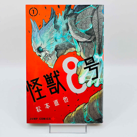 Kaiju No. 8 - Volume 01