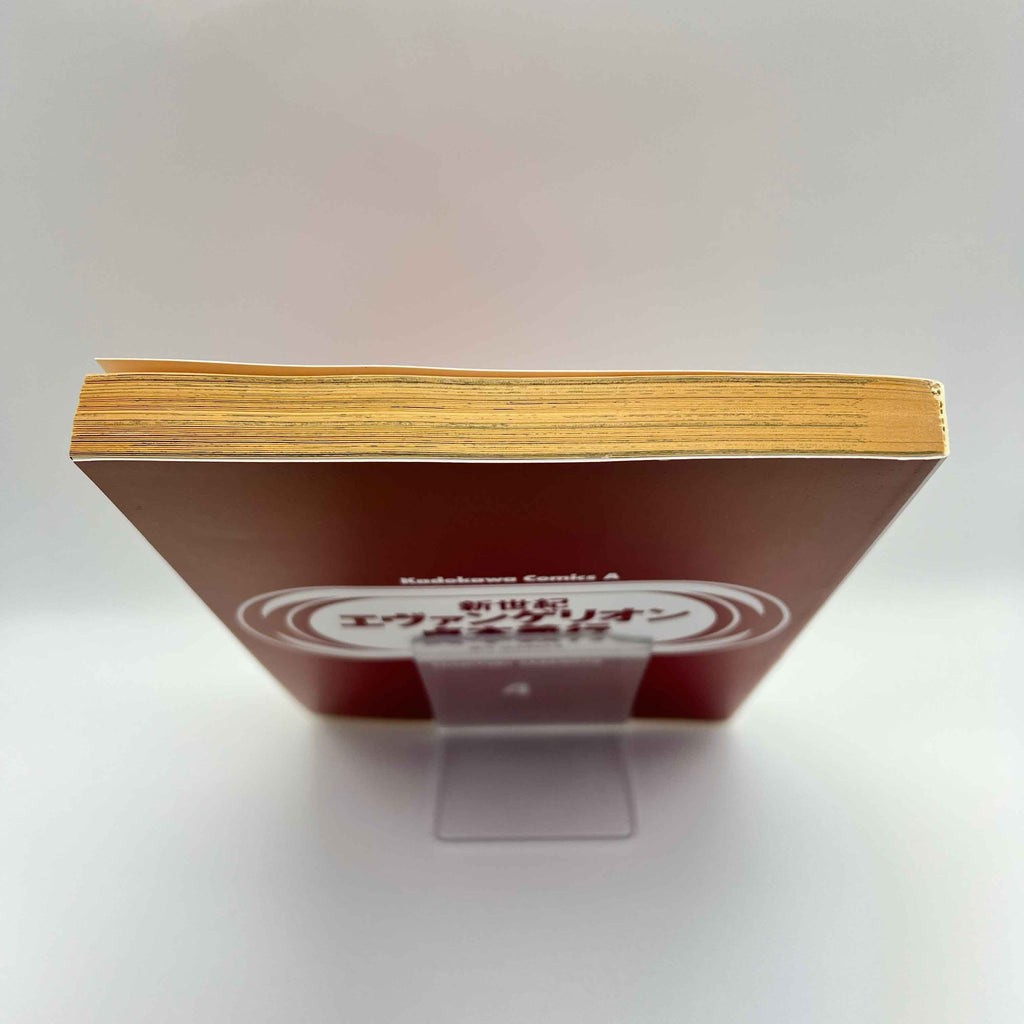 Neon Genesis Evangelion - Volume 04