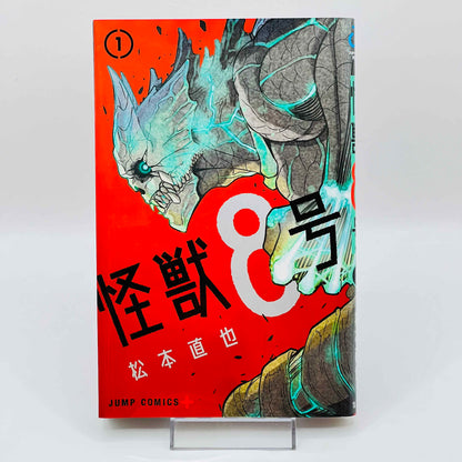 Kaiju No. 8 - Volume 01