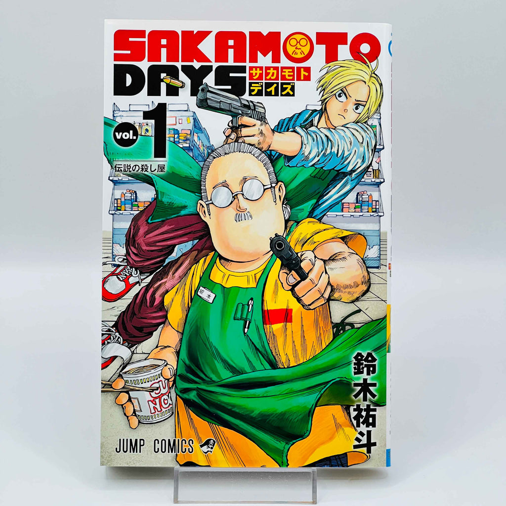 Sakamoto Days - Volume 01