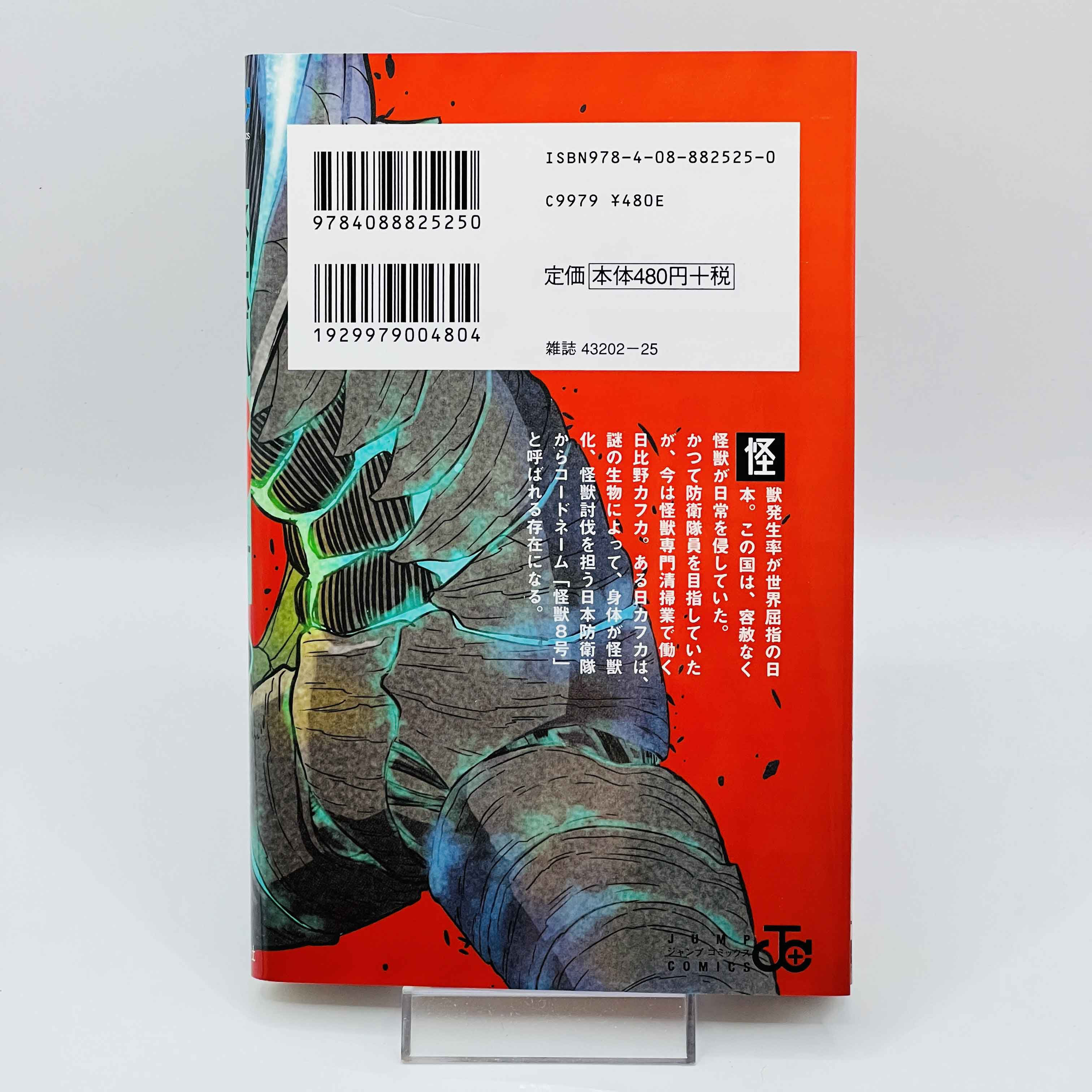 Kaiju No. 8 - Volume 01