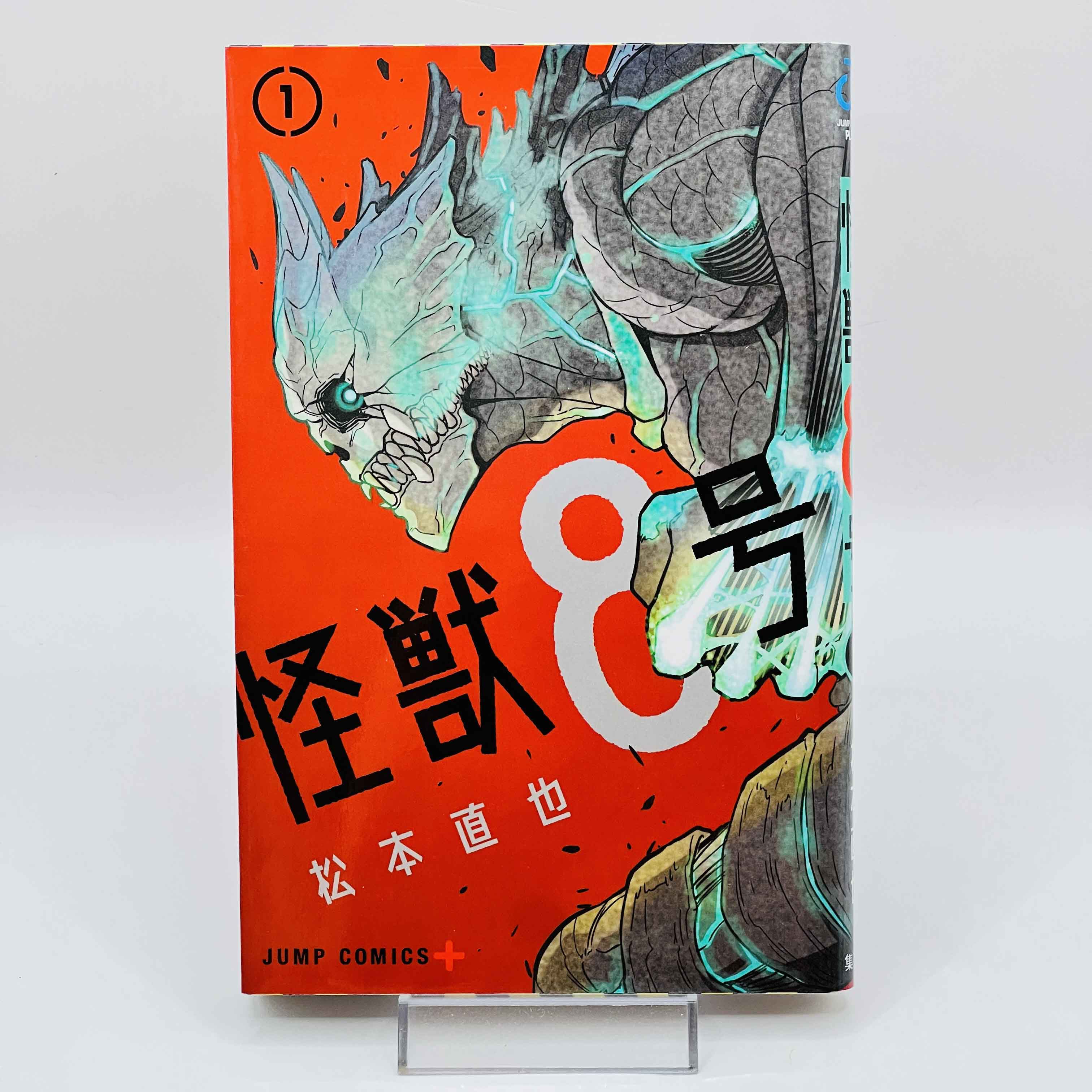 Kaiju No. 8 - Volume 01