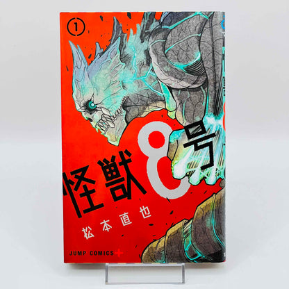 Kaiju No. 8 - Volume 01