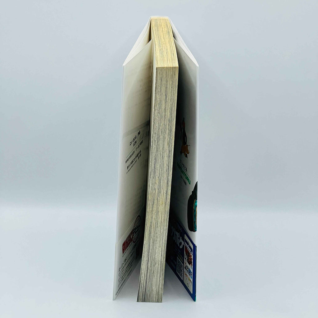 Wind Breaker - Volume 01 /w Obi