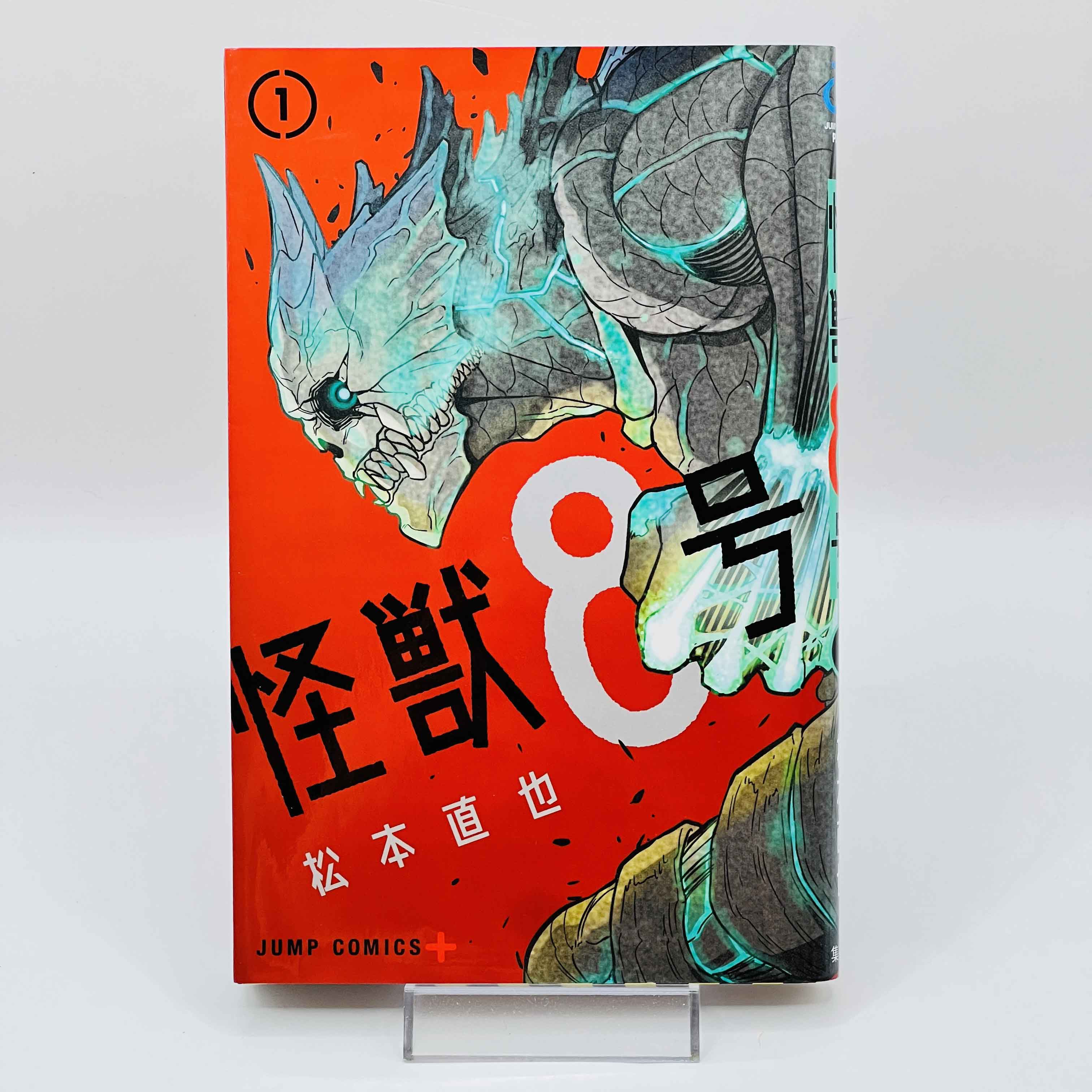 Kaiju No. 8 - Volume 01