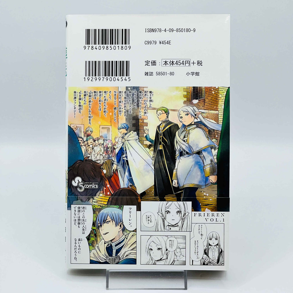 Frieren Beyond Journey's End - Volume 01 /w Obi