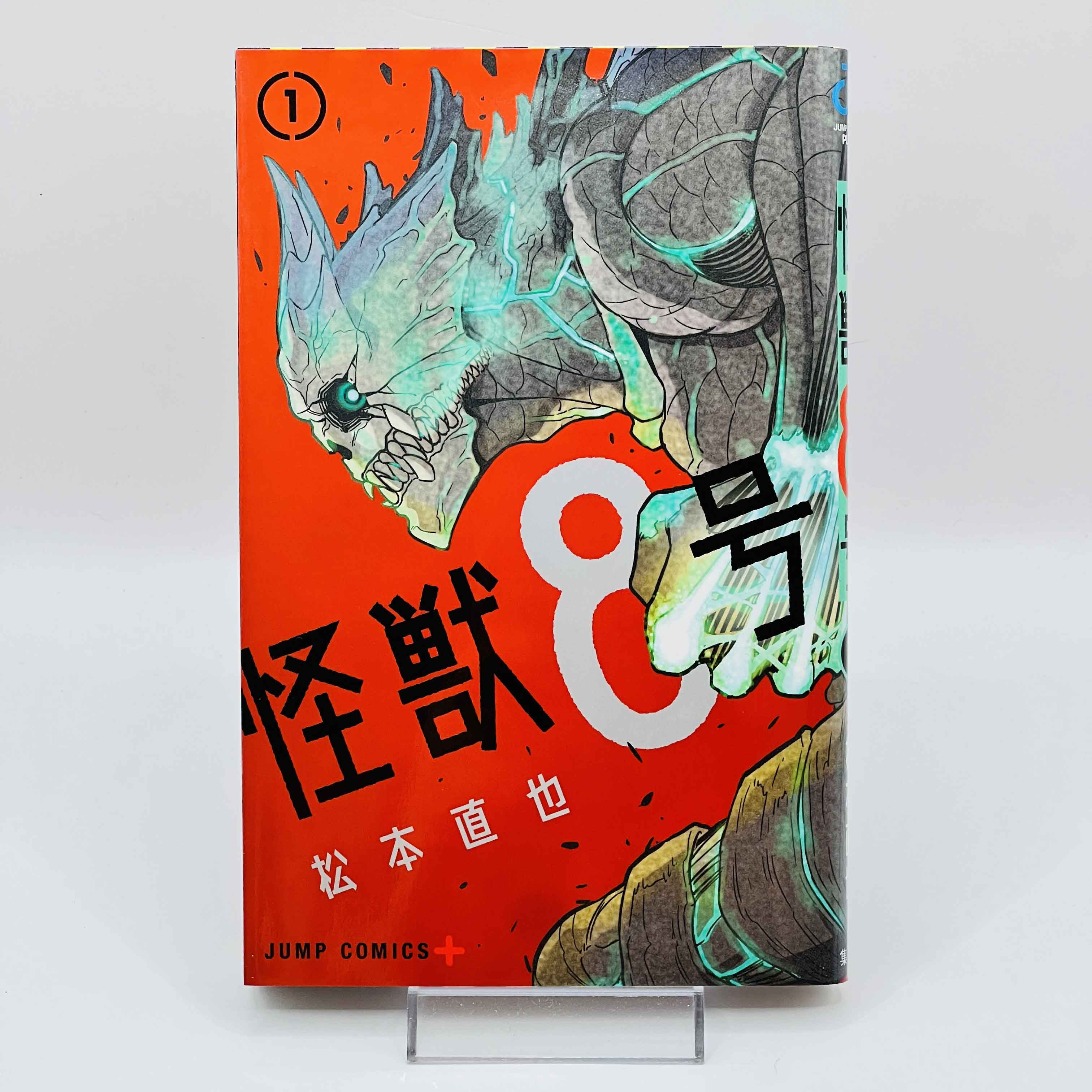 Kaiju No. 8 - Volume 01