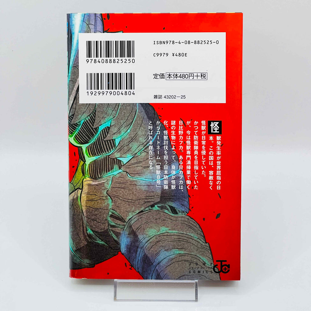 Kaiju No. 8 - Volume 01