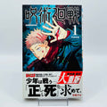 Jujutsu Kaisen - Volume 01 /w Obi