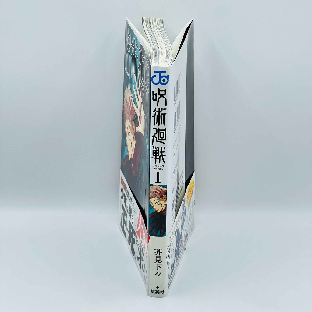 Jujutsu Kaisen - Volume 01 /w Obi