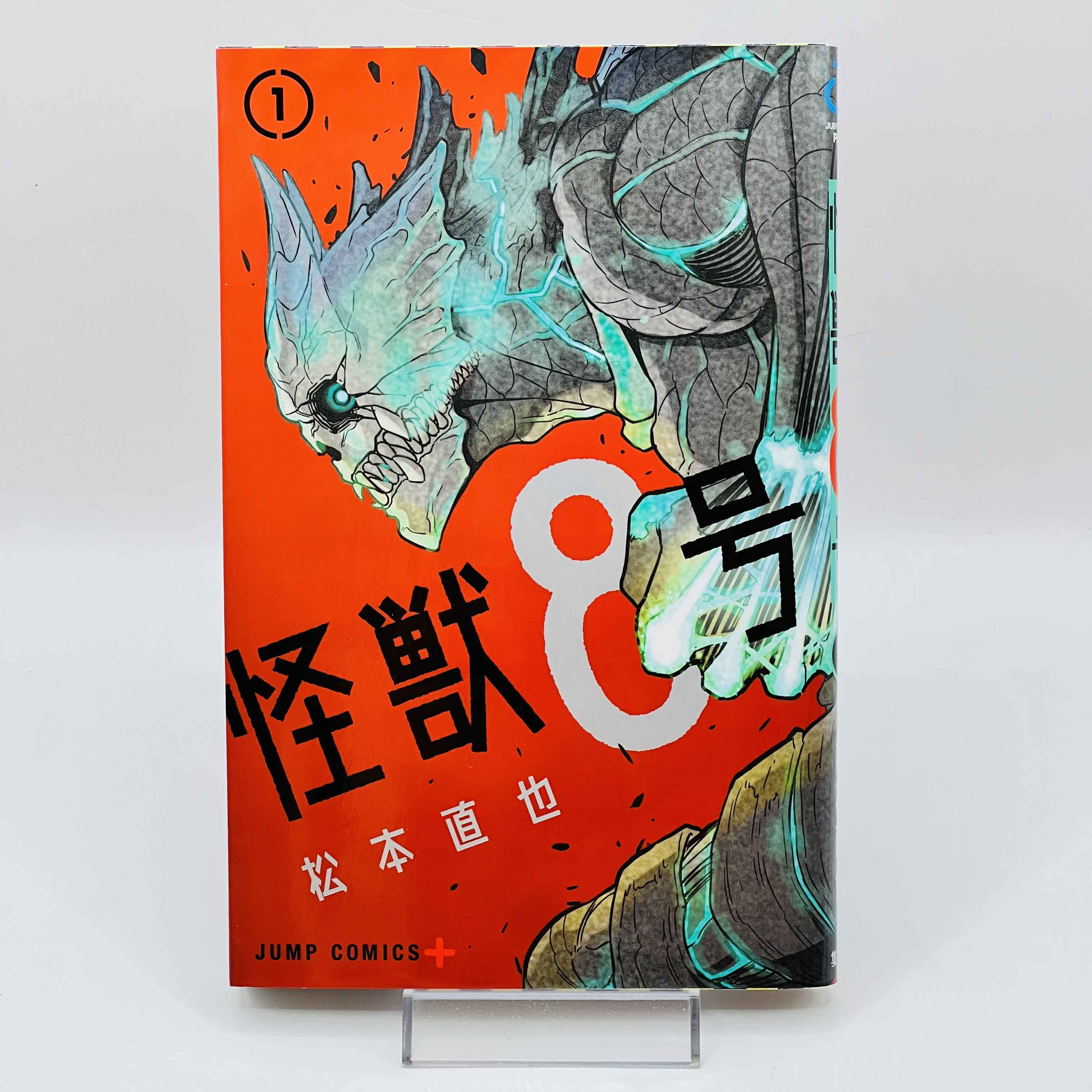 Kaiju No. 8 - Volume 01
