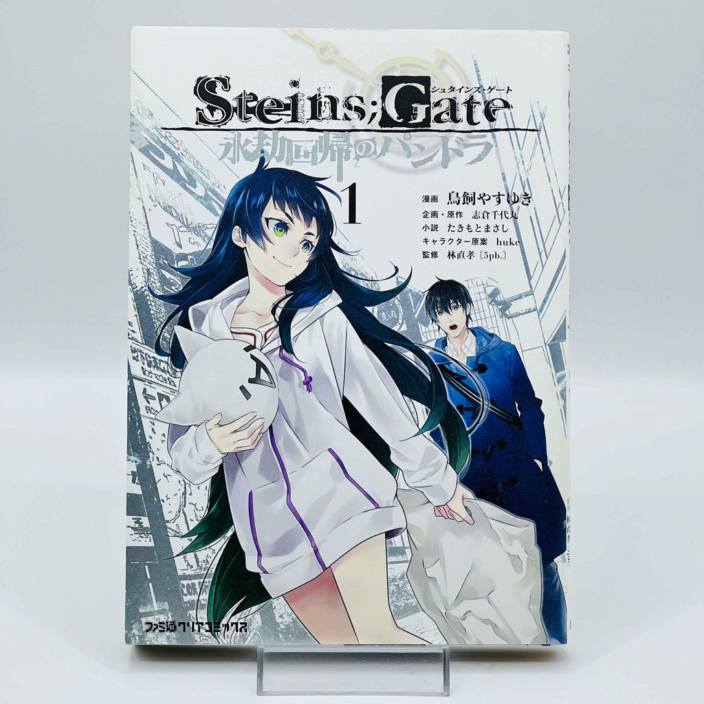 Steins Gate: Pandora of Eternal Return - Volume 01