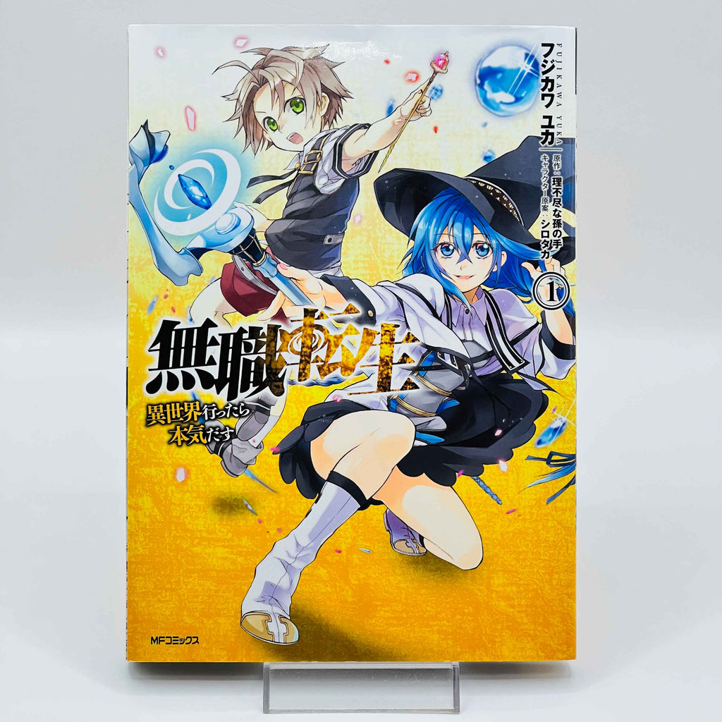 Mushoku Tensei  - Volume 01