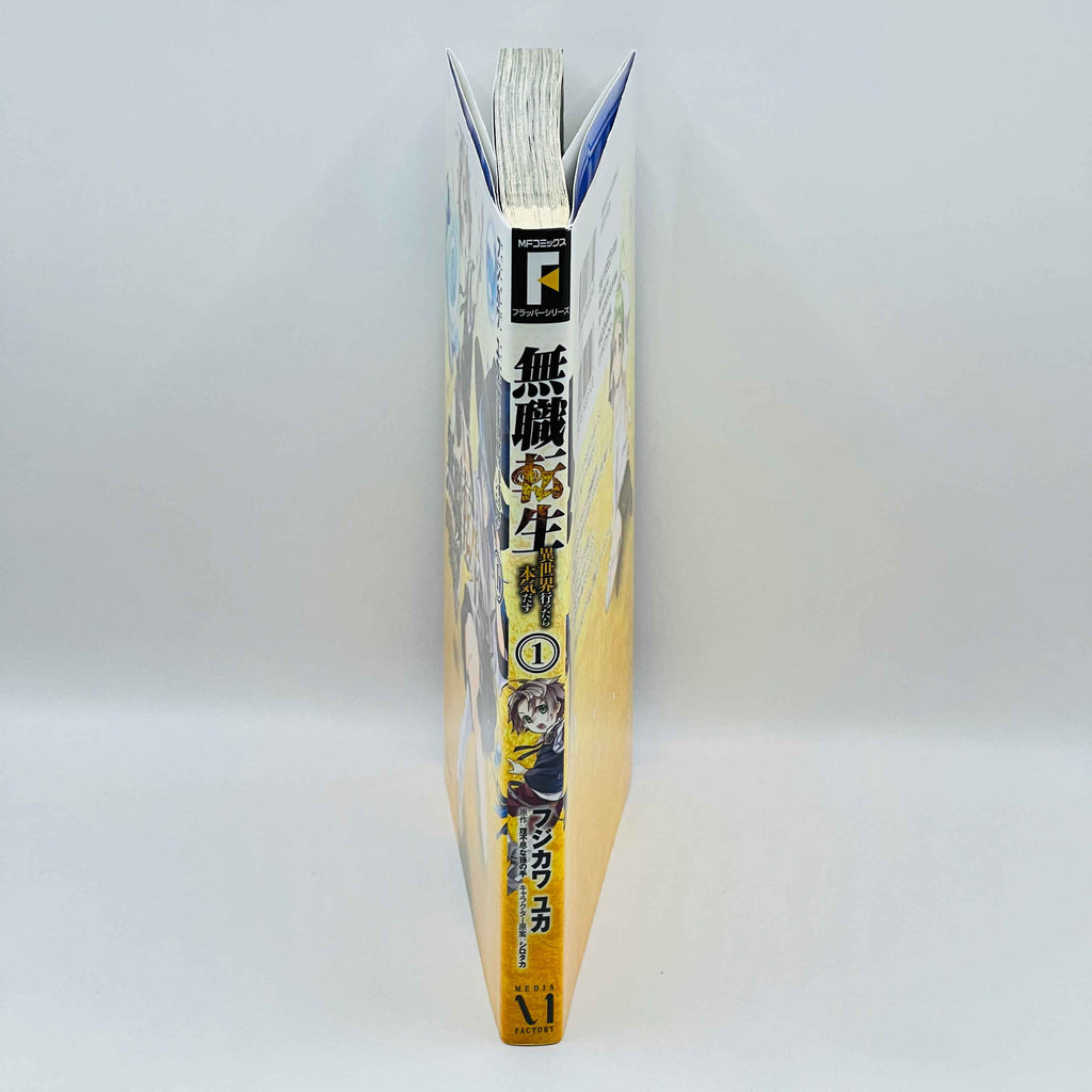 Mushoku Tensei  - Volume 01