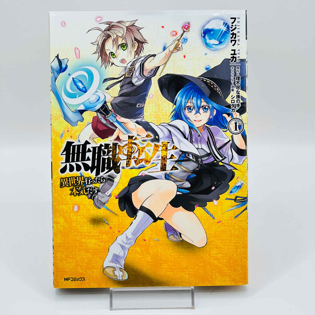 Mushoku Tensei  - Volume 01