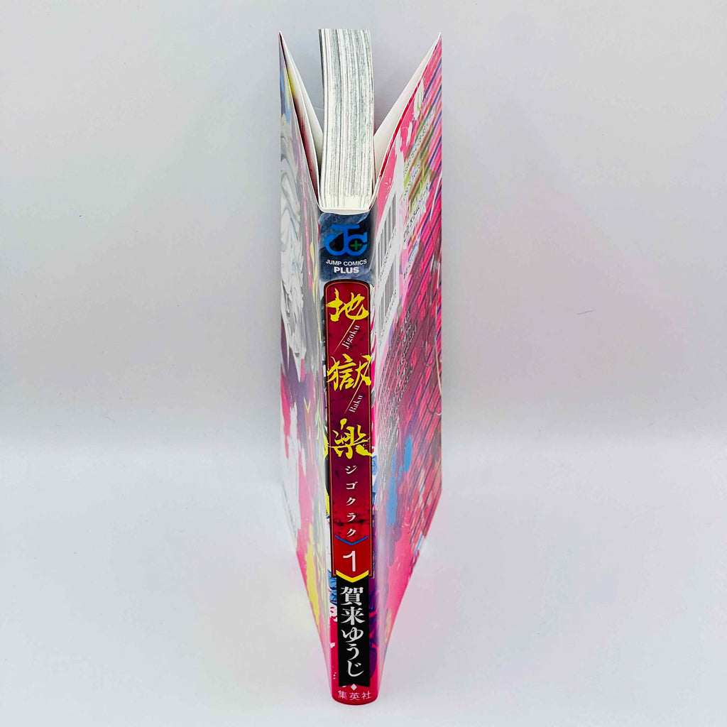 Hell's Paradise - Volume 01