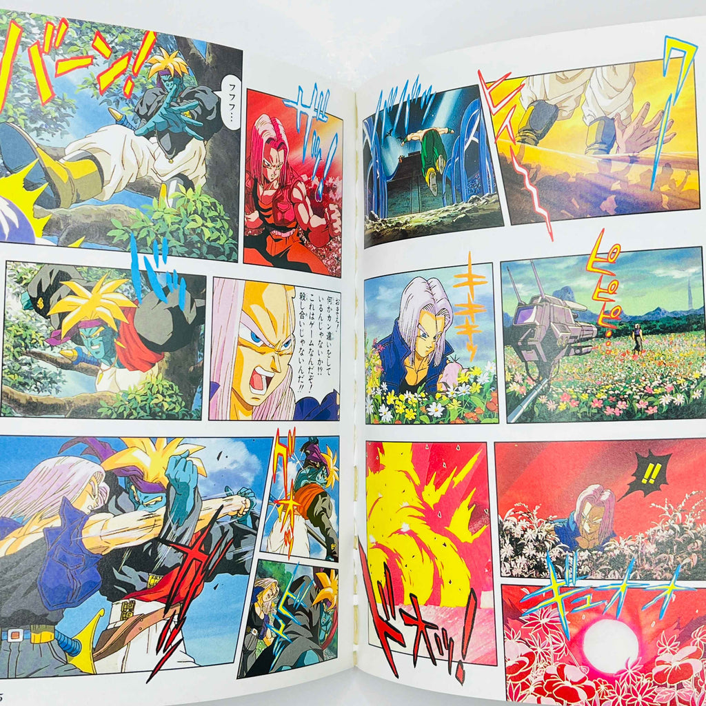 Dragon Ball Z Bojack Unbound - Movie 09 (Jump Anime Comics)