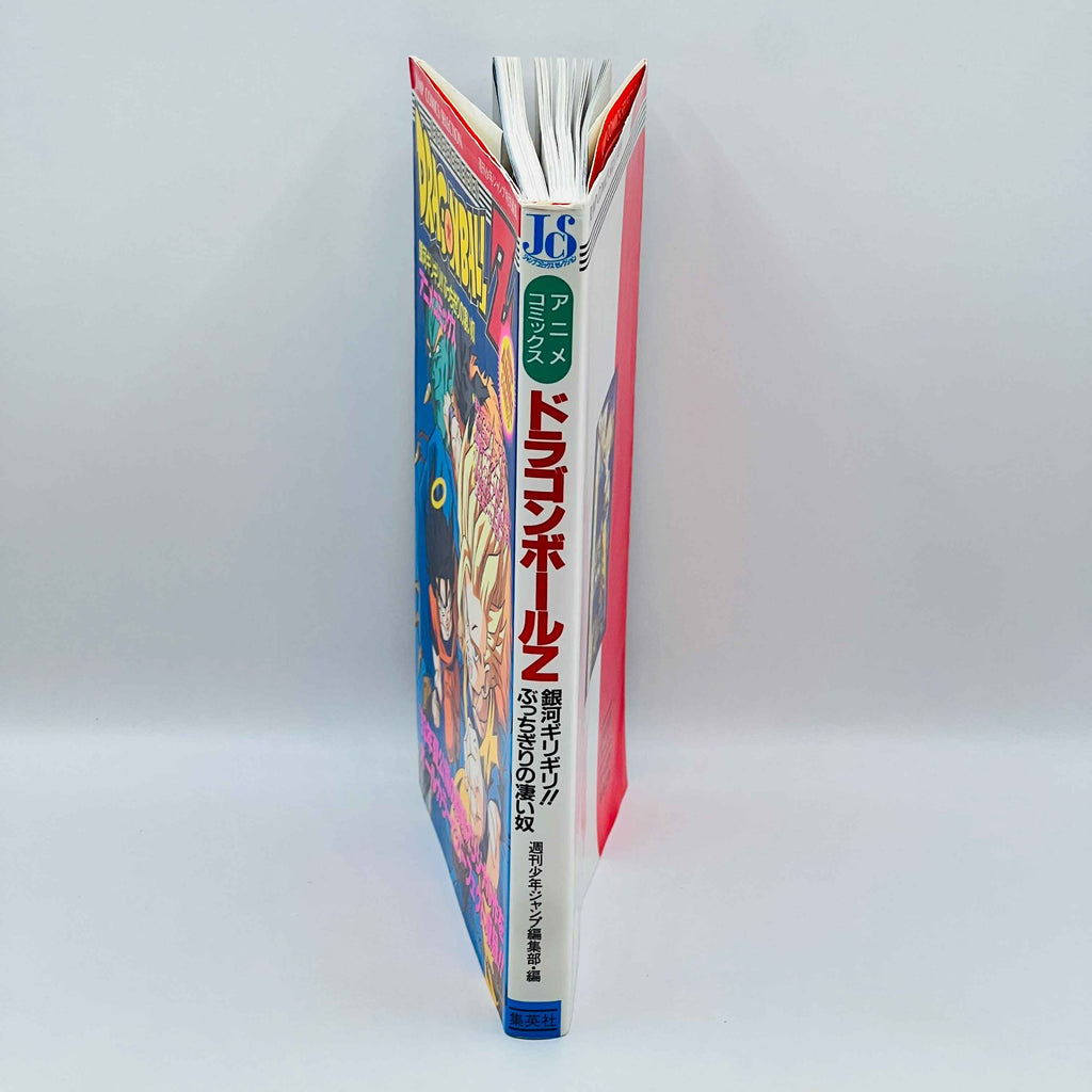 Dragon Ball Z Bojack Unbound - Movie 09 (Jump Anime Comics)